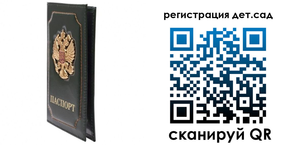 временная регистрация собственник в Златоусте